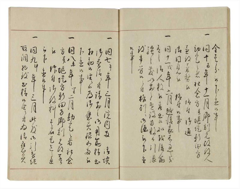 諸士系譜　巻之12　い之部12 - ページ 18