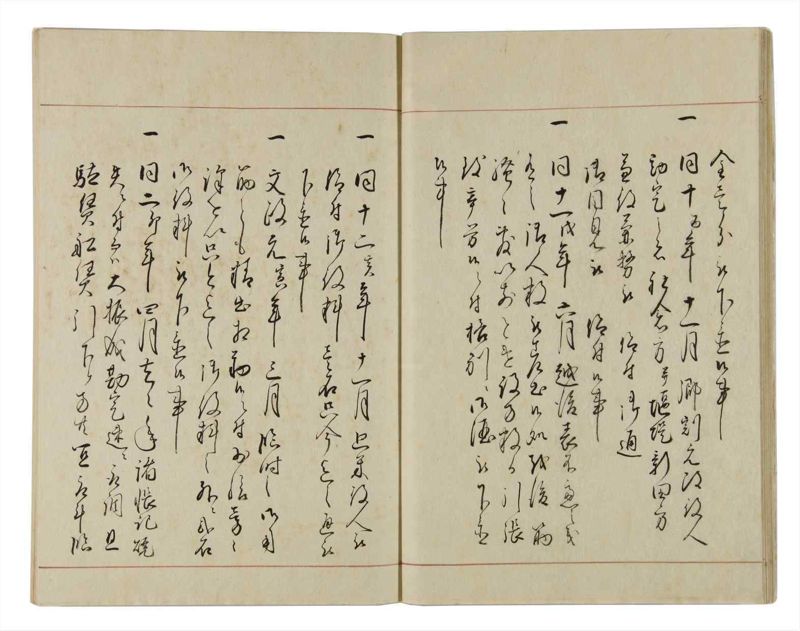 諸士系譜　巻之12　い之部12 - ページ 19