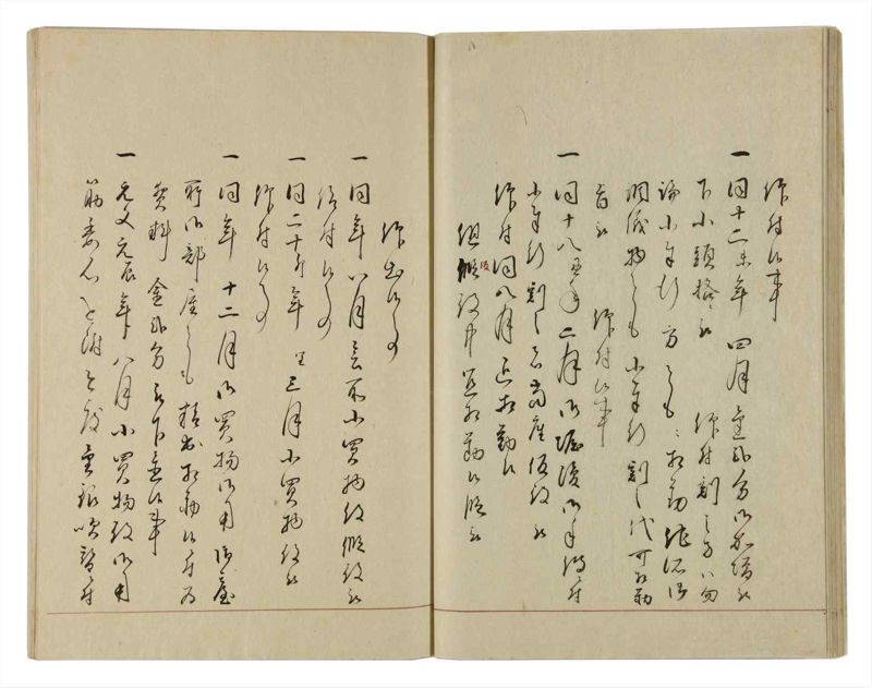 諸士系譜　巻之12　い之部12 - ページ 24