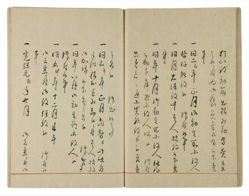 諸士系譜　巻之12　い之部12 - ページ 25