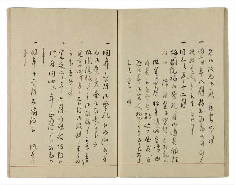 諸士系譜　巻之12　い之部12 - ページ 26
