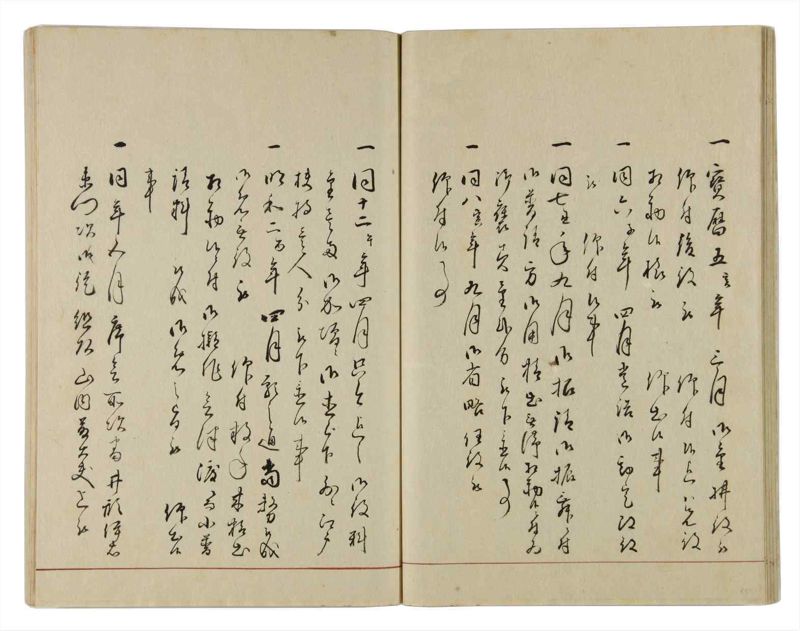 諸士系譜　巻之12　い之部12 - ページ 27