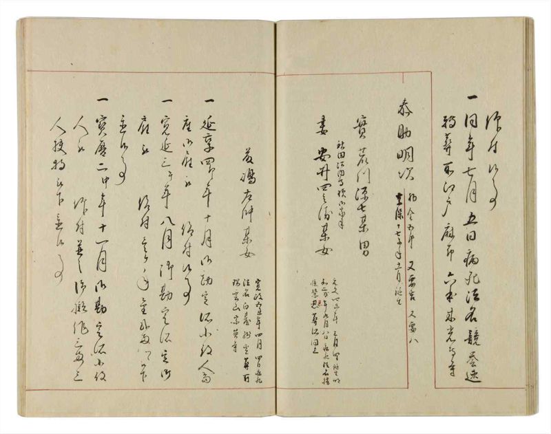 諸士系譜　巻之12　い之部12 - ページ 28