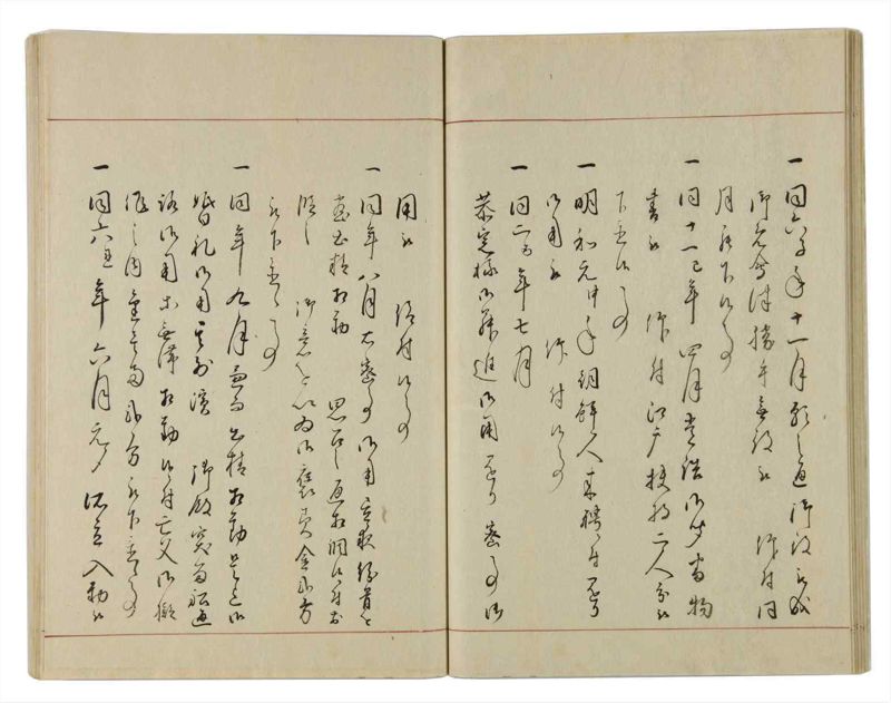 諸士系譜　巻之12　い之部12 - ページ 29