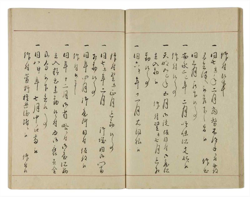 諸士系譜　巻之12　い之部12 - ページ 30