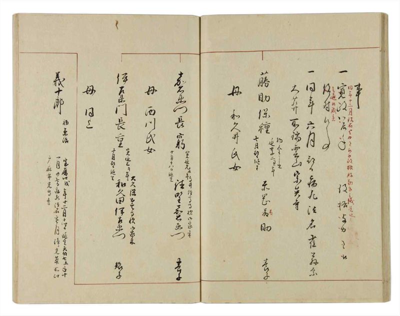諸士系譜　巻之12　い之部12 - ページ 31