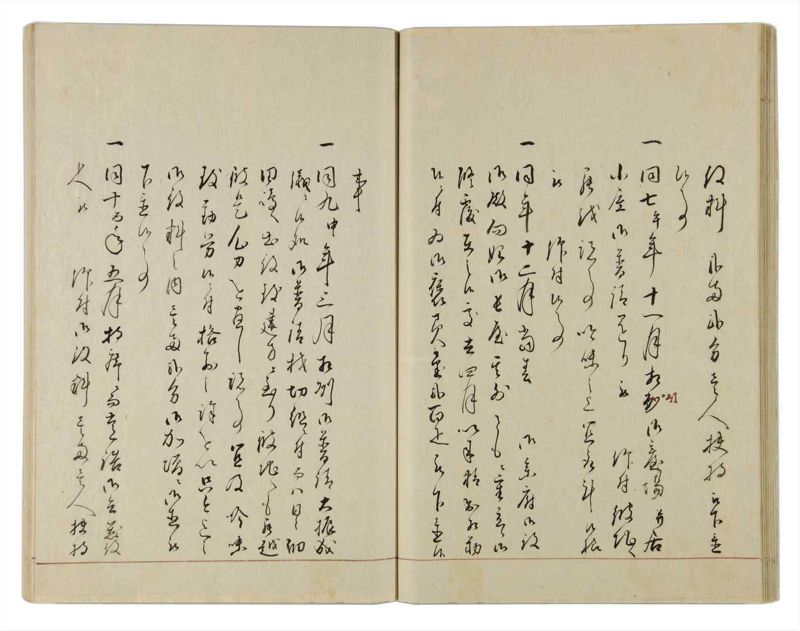 諸士系譜　巻之12　い之部12 - ページ 36