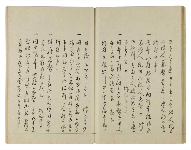 諸士系譜　巻之12　い之部12 - ページ 37