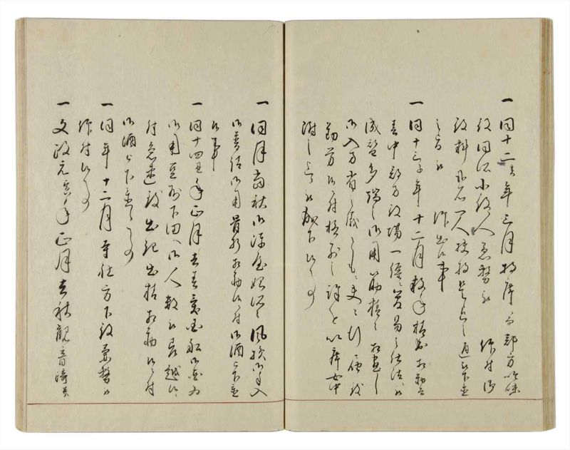 諸士系譜　巻之12　い之部12 - ページ 38