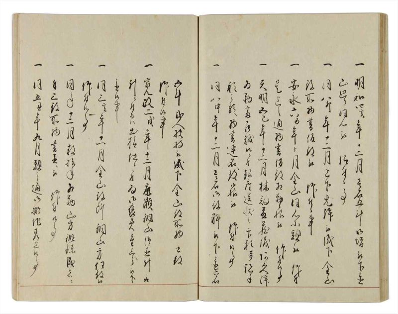 諸士系譜　巻之12　い之部12 - ページ 42