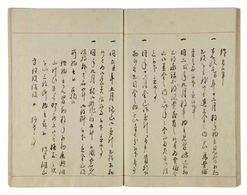 諸士系譜　巻之12　い之部12 - ページ 44