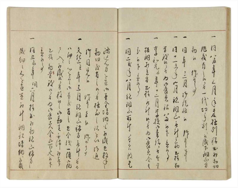 諸士系譜　巻之12　い之部12 - ページ 45