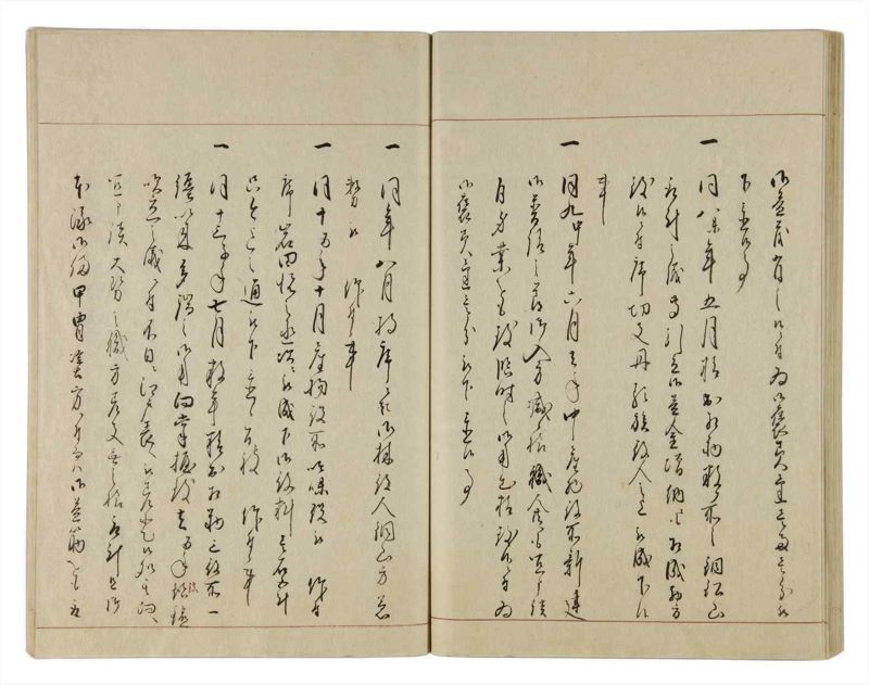 諸士系譜　巻之12　い之部12 - ページ 46