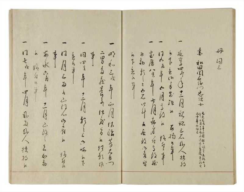 諸士系譜　巻之12　い之部12 - ページ 51