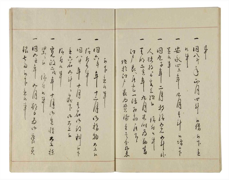 諸士系譜　巻之12　い之部12 - ページ 53