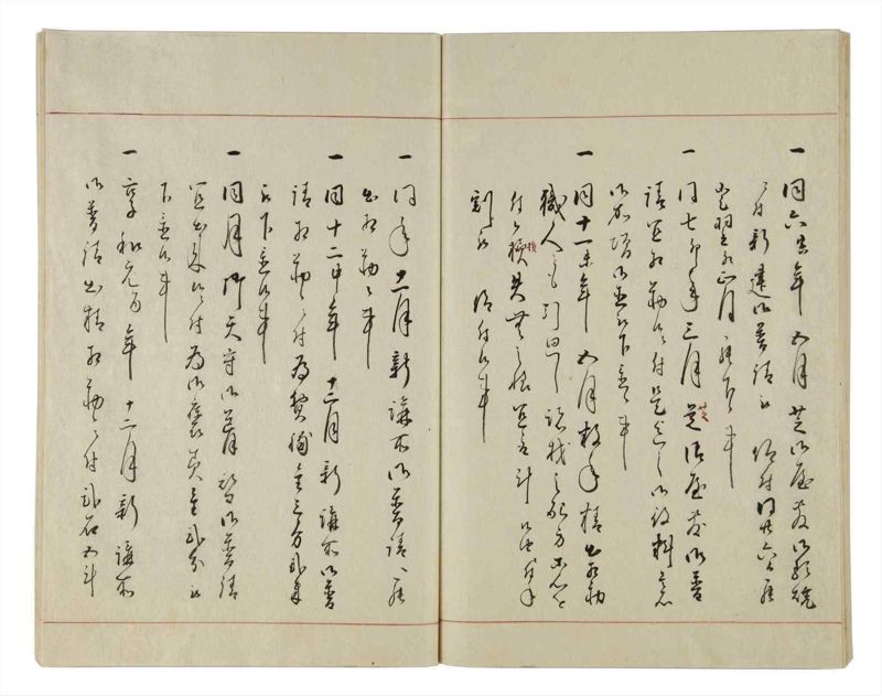 諸士系譜　巻之12　い之部12 - ページ 54