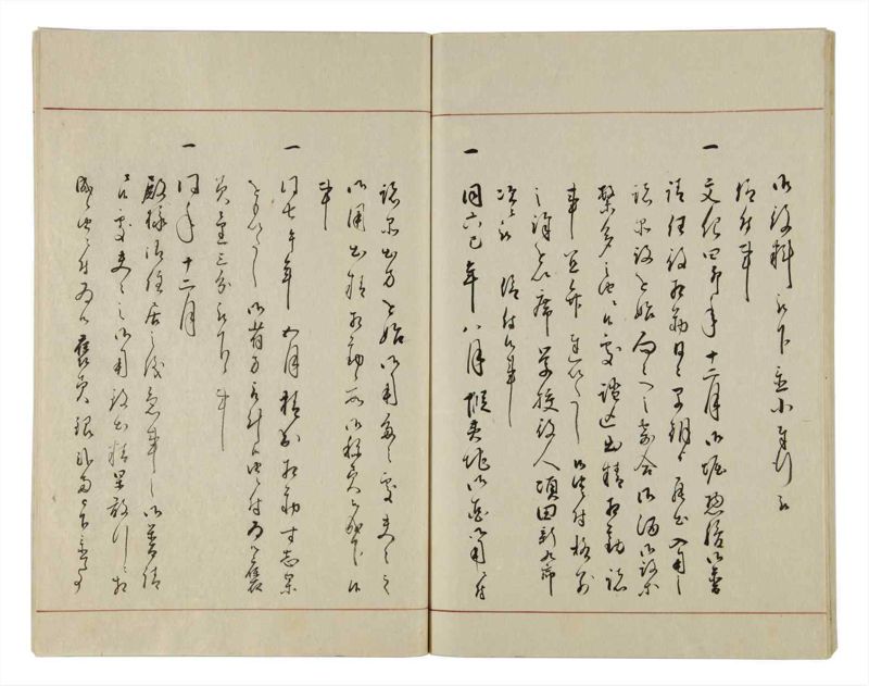 諸士系譜　巻之12　い之部12 - ページ 55