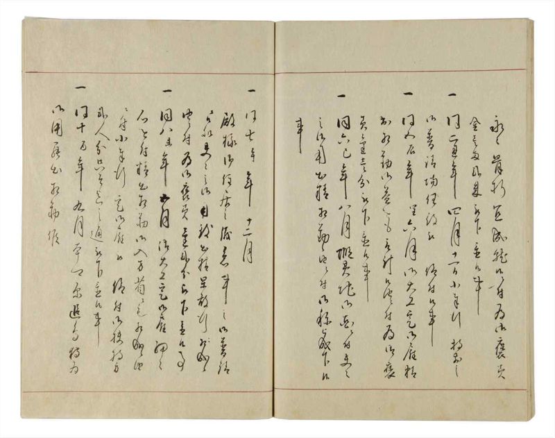 諸士系譜　巻之12　い之部12 - ページ 58