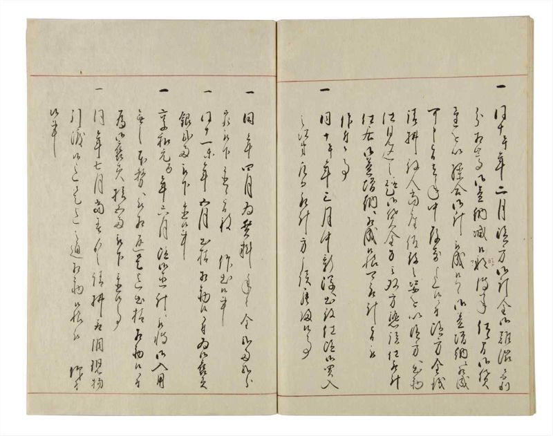 諸士系譜　巻之12　い之部12 - ページ 68