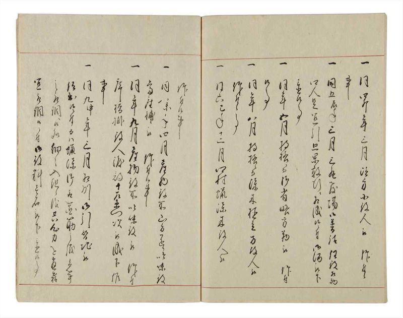 諸士系譜　巻之12　い之部12 - ページ 71