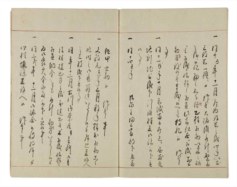 諸士系譜　巻之12　い之部12 - ページ 72