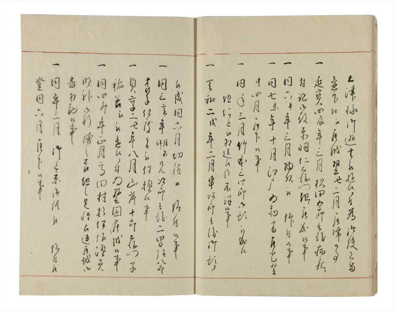 諸士系譜　巻之13　い之部13 - ページ 13
