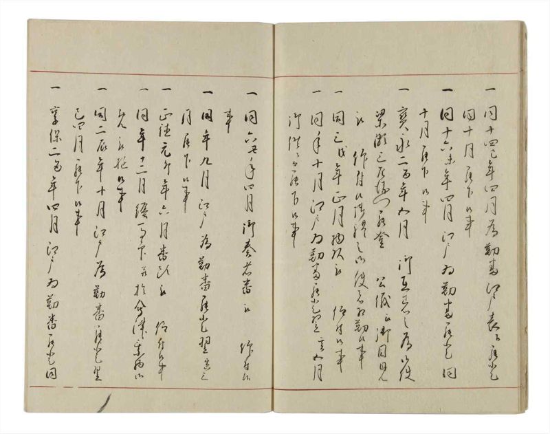 諸士系譜　巻之13　い之部13 - ページ 15