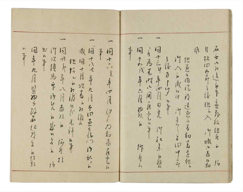 諸士系譜　巻之13　い之部13 - ページ 17