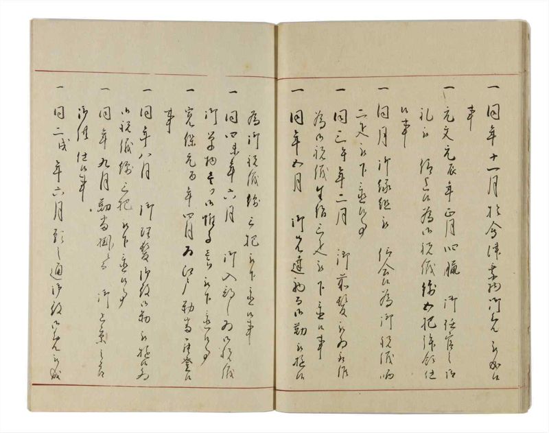 諸士系譜　巻之13　い之部13 - ページ 18