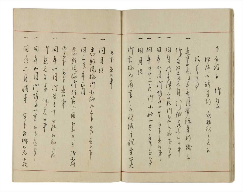 諸士系譜　巻之13　い之部13 - ページ 19