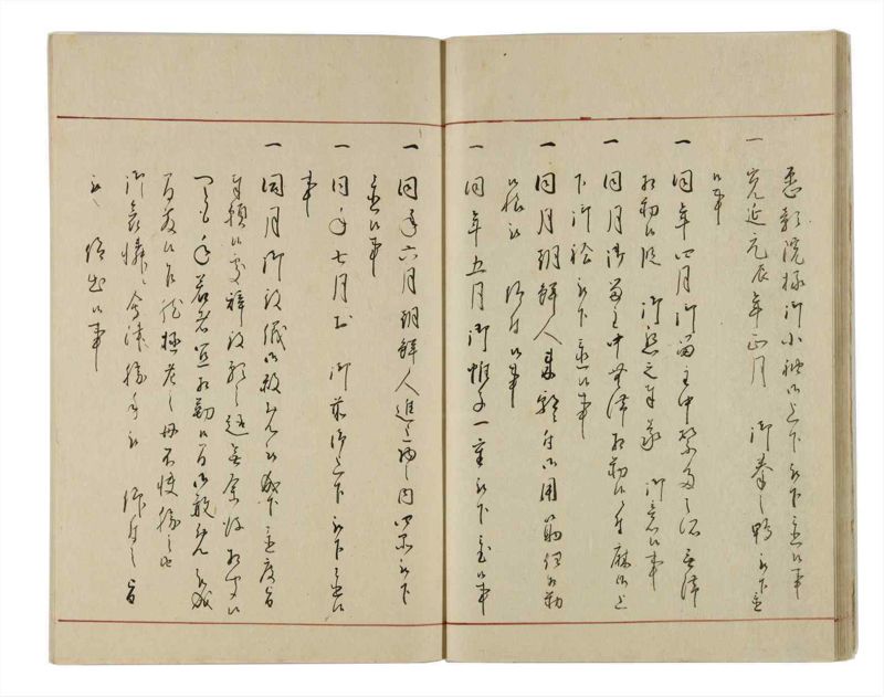 諸士系譜　巻之13　い之部13 - ページ 21