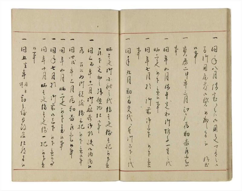 諸士系譜　巻之13　い之部13 - ページ 22