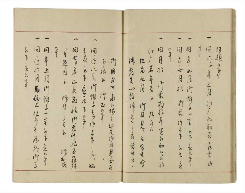 諸士系譜　巻之13　い之部13 - ページ 23
