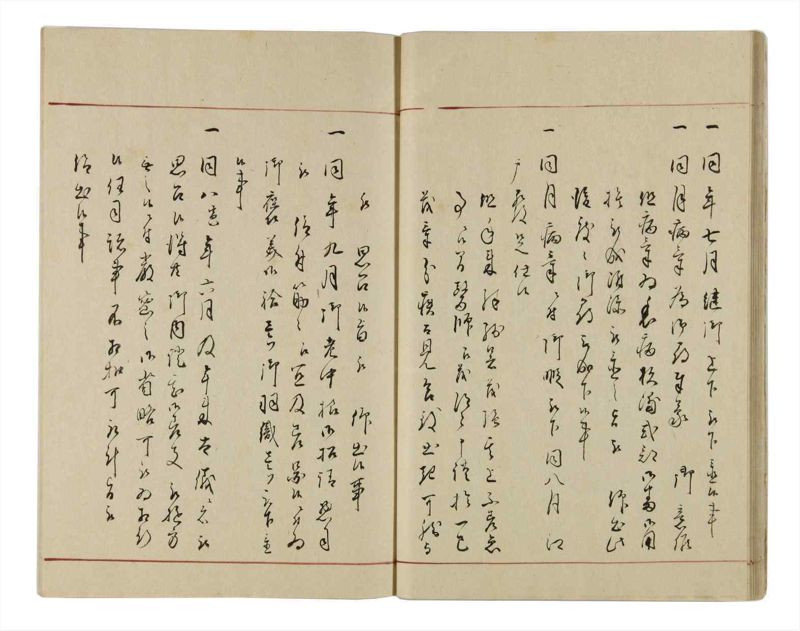 諸士系譜　巻之13　い之部13 - ページ 24