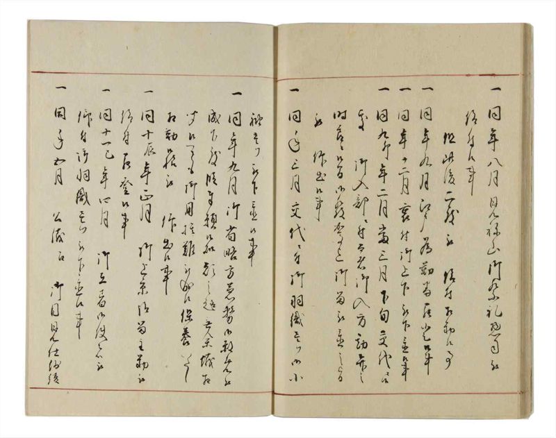 諸士系譜　巻之13　い之部13 - ページ 25