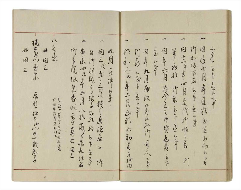 諸士系譜　巻之13　い之部13 - ページ 26