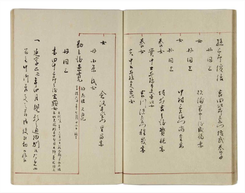 諸士系譜　巻之13　い之部13 - ページ 27