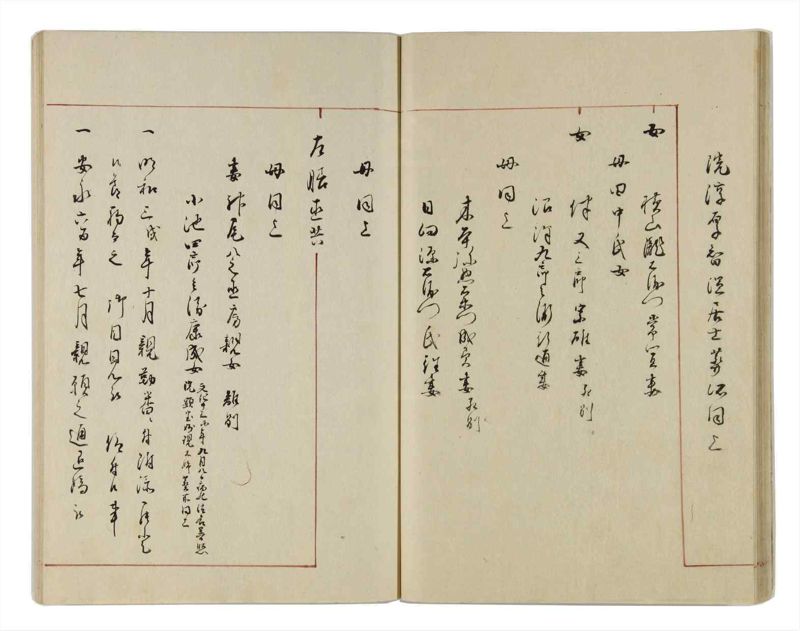 諸士系譜　巻之13　い之部13 - ページ 30