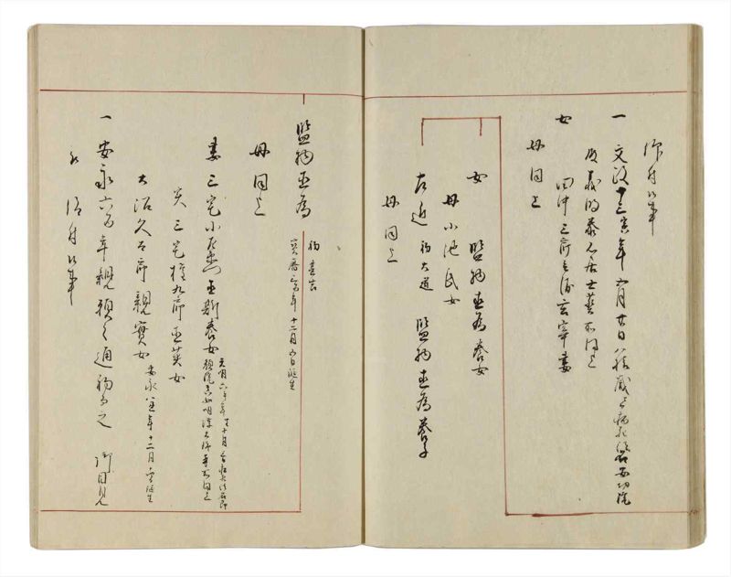諸士系譜　巻之13　い之部13 - ページ 31