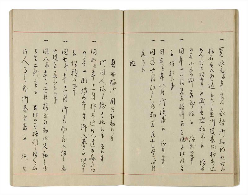 諸士系譜　巻之13　い之部13 - ページ 32