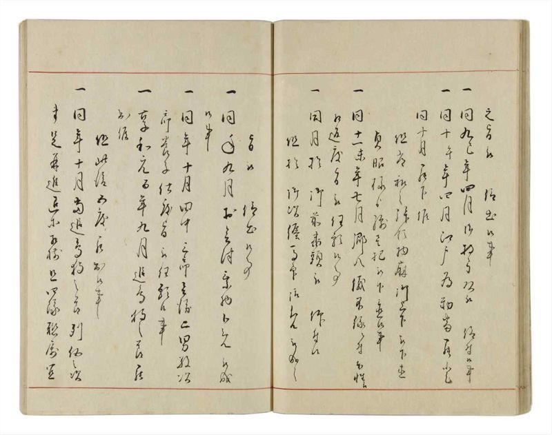 諸士系譜　巻之13　い之部13 - ページ 33