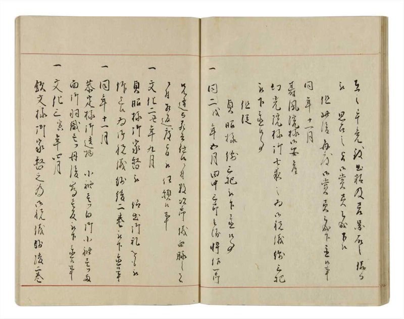 諸士系譜　巻之13　い之部13 - ページ 34
