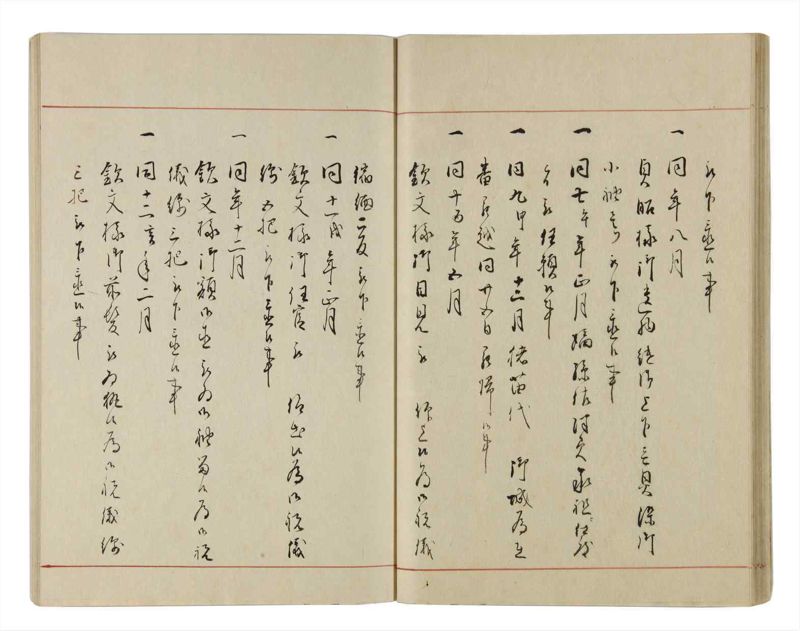 諸士系譜　巻之13　い之部13 - ページ 35