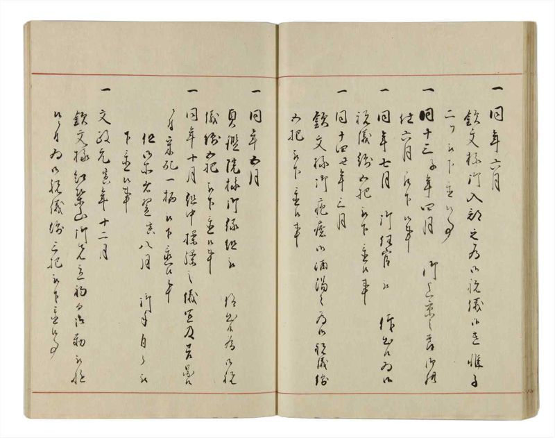 諸士系譜　巻之13　い之部13 - ページ 36