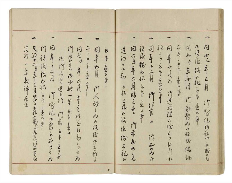 諸士系譜　巻之13　い之部13 - ページ 37
