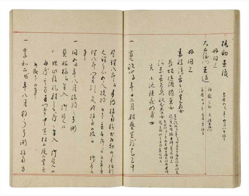 諸士系譜　巻之13　い之部13 - ページ 38