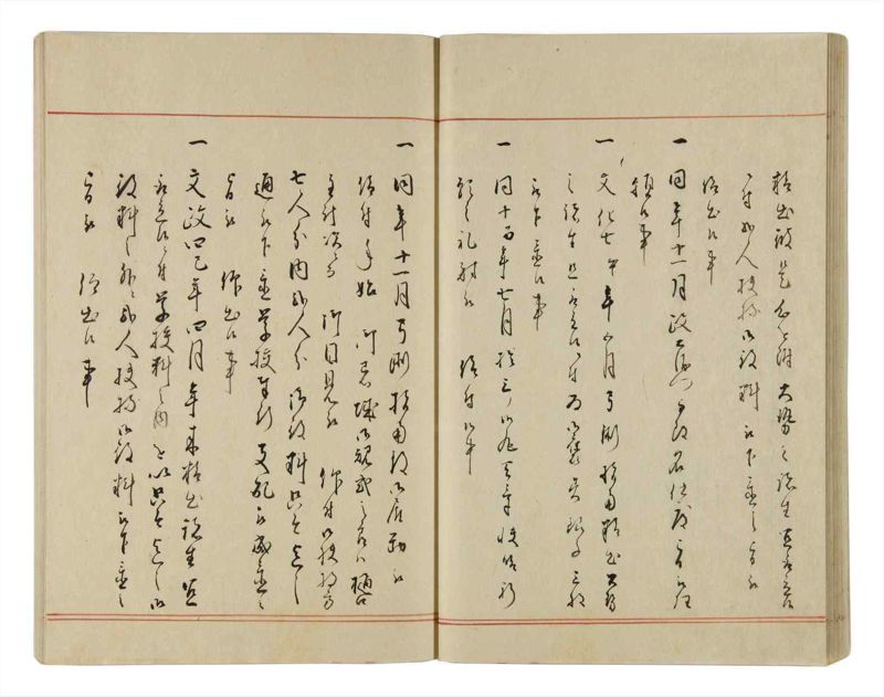 諸士系譜　巻之13　い之部13 - ページ 39
