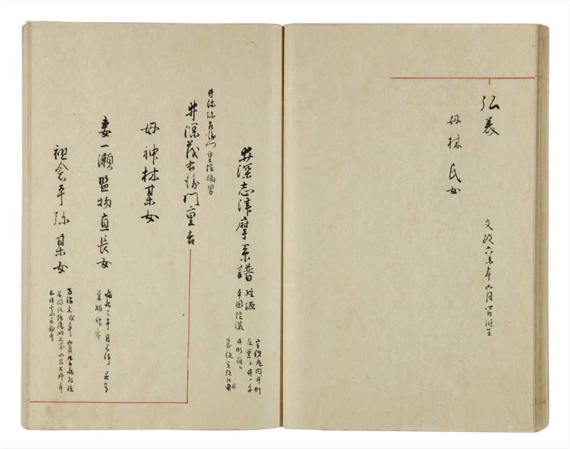 諸士系譜　巻之13　い之部13 - ページ 44