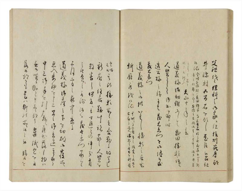 諸士系譜　巻之13　い之部13 - ページ 45