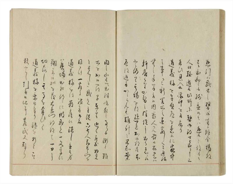 諸士系譜　巻之13　い之部13 - ページ 46